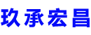 建德